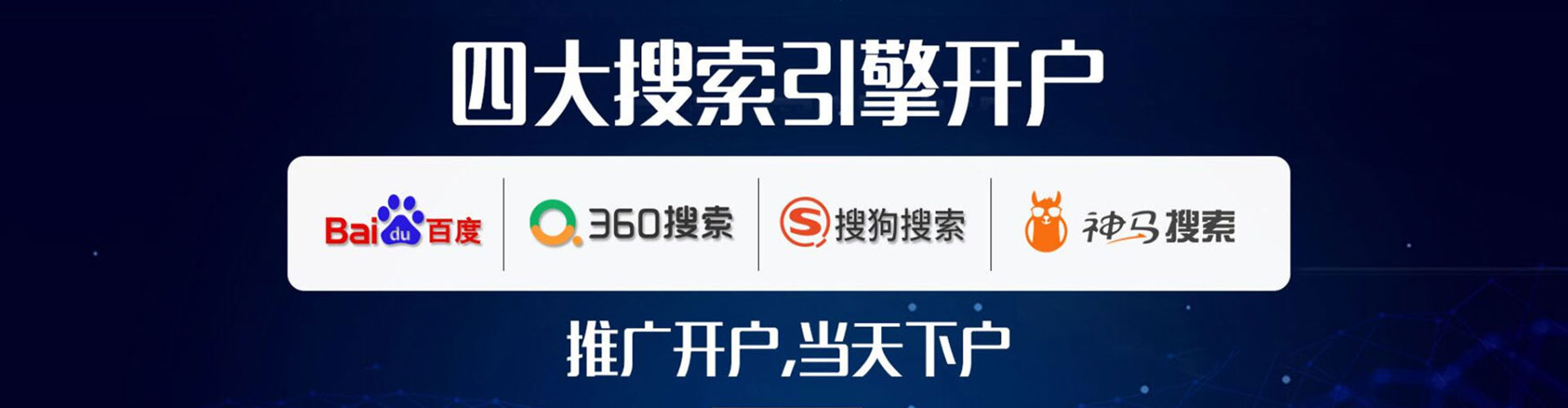 彰化信息流竞价