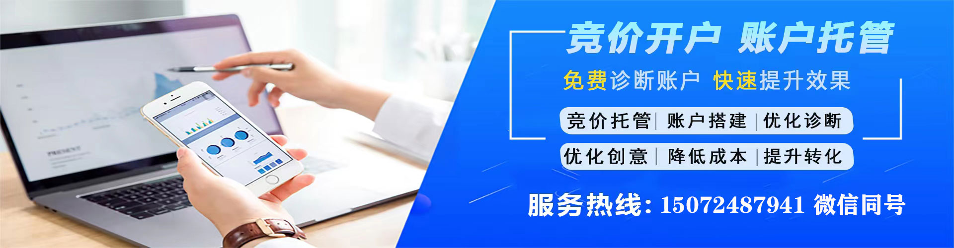 彰化头条信息流