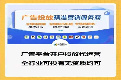 百度广告成本分析，如何提高投资回报